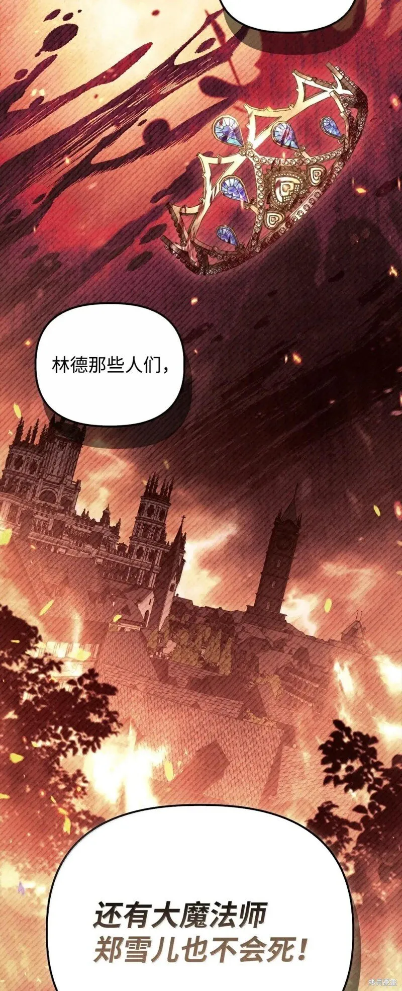 第131话26