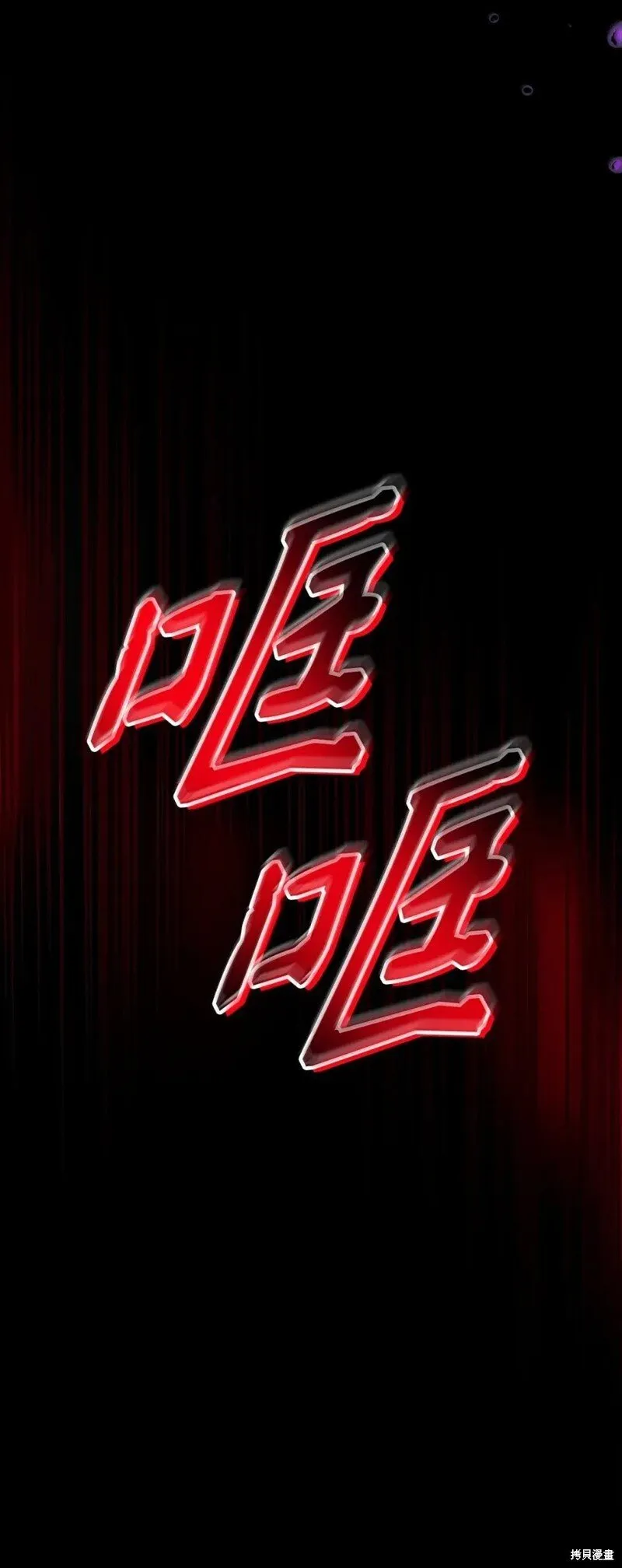 第131话45