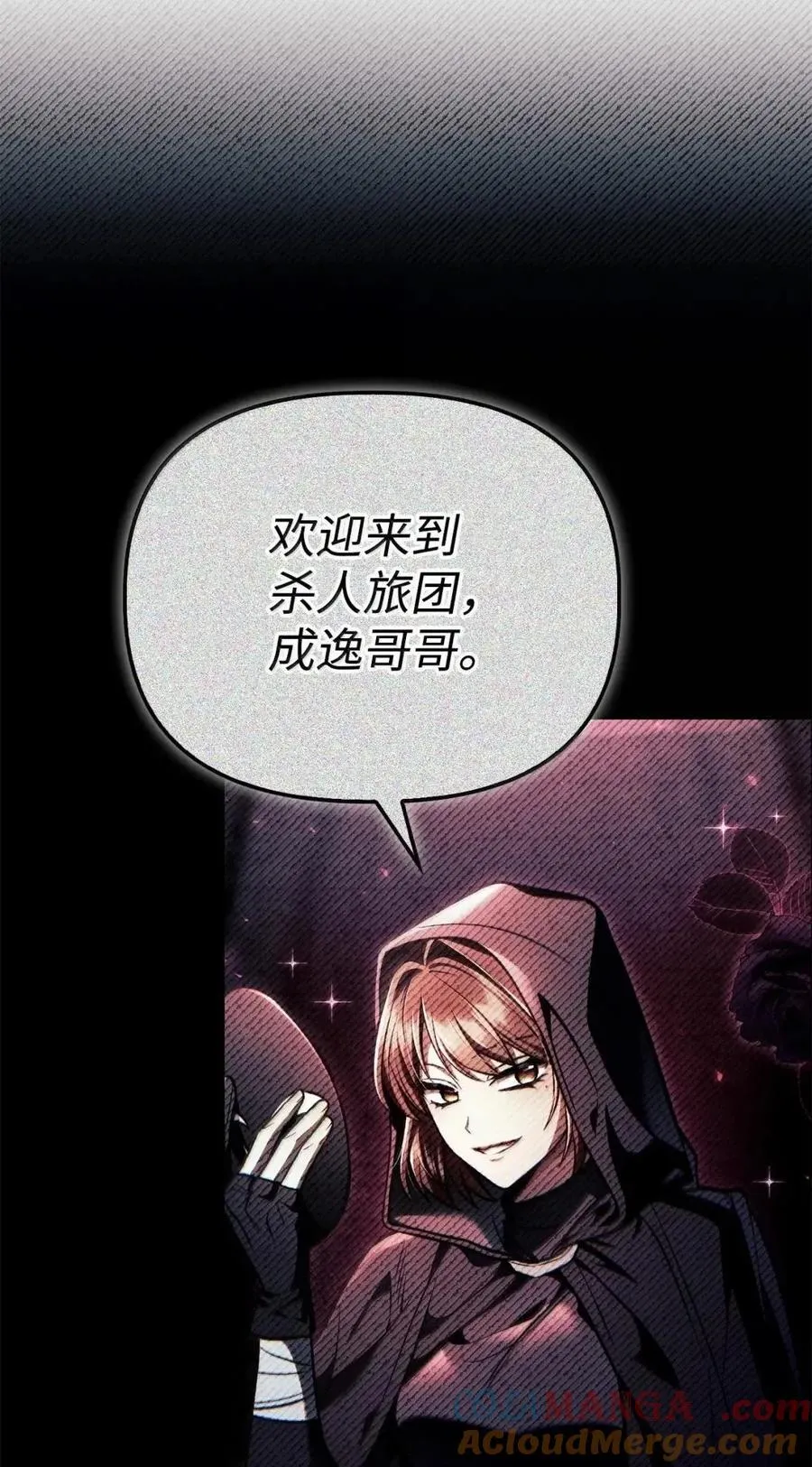 132 完美犯罪6