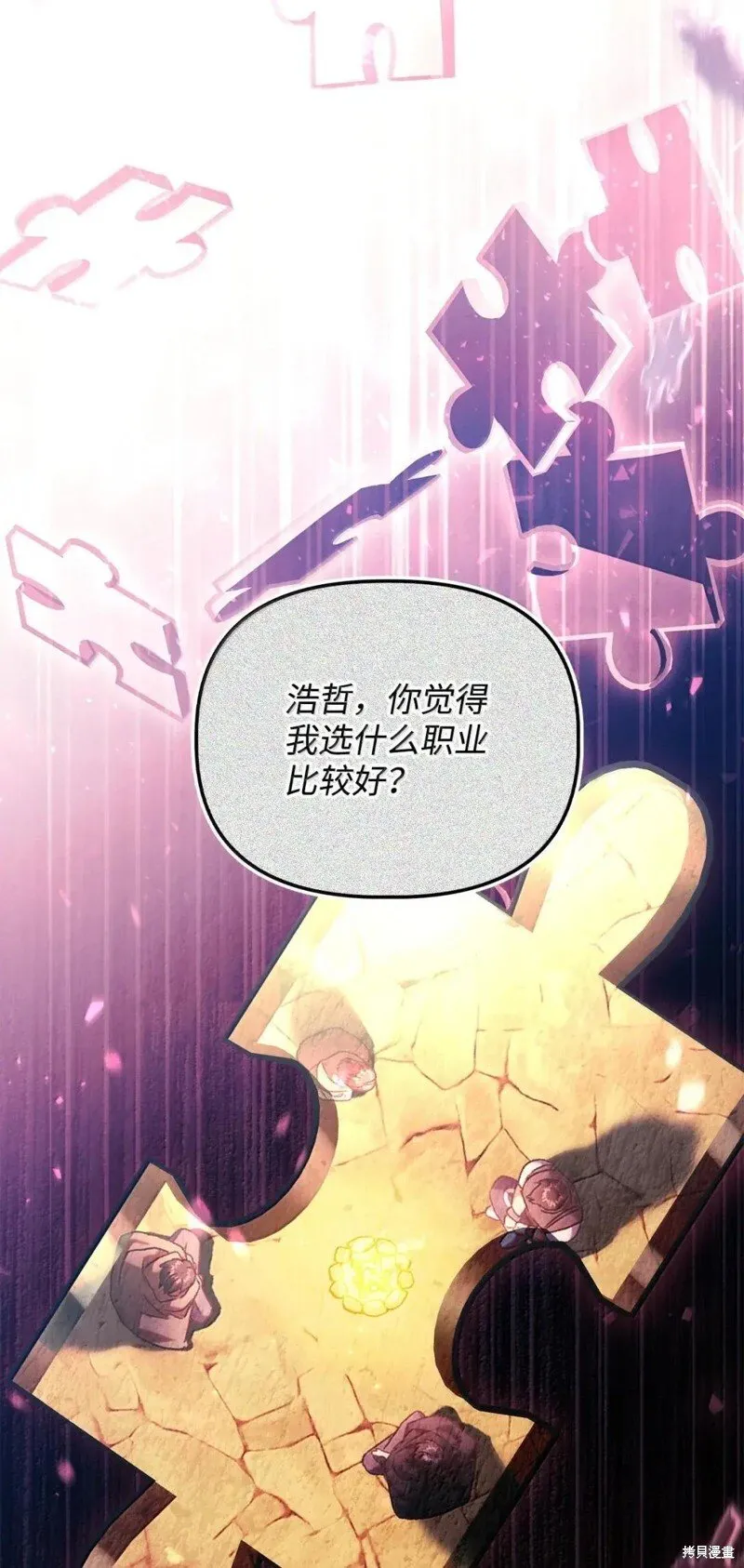 第131话104