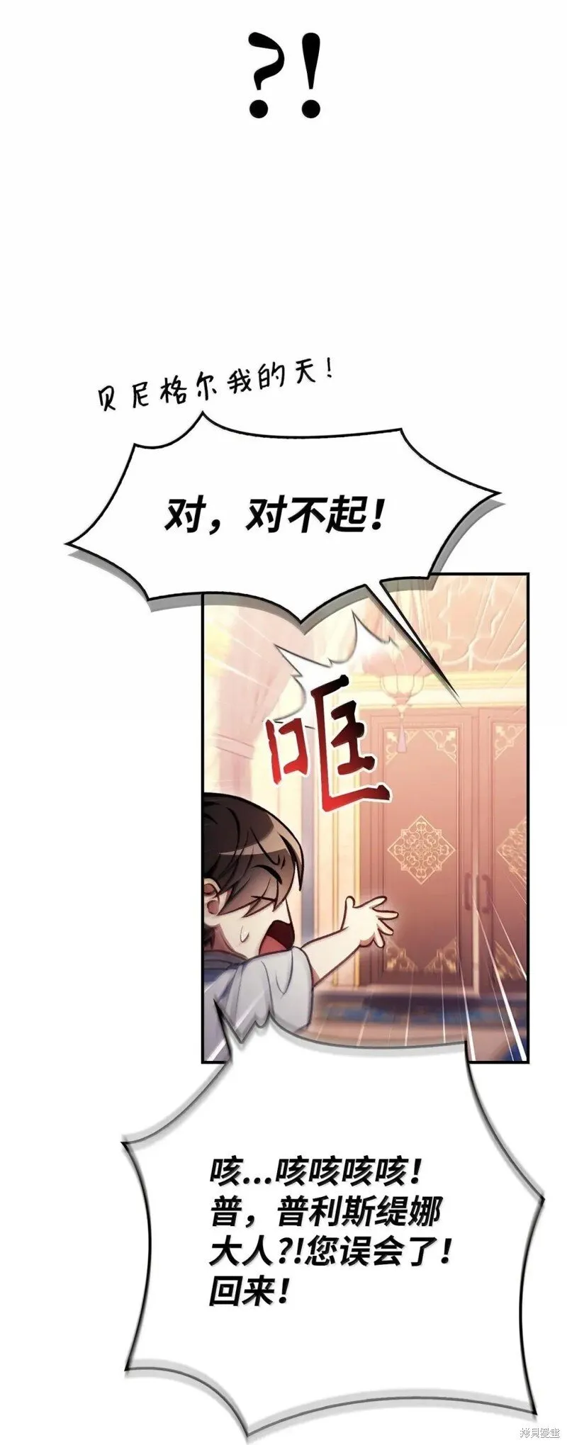 第129话83