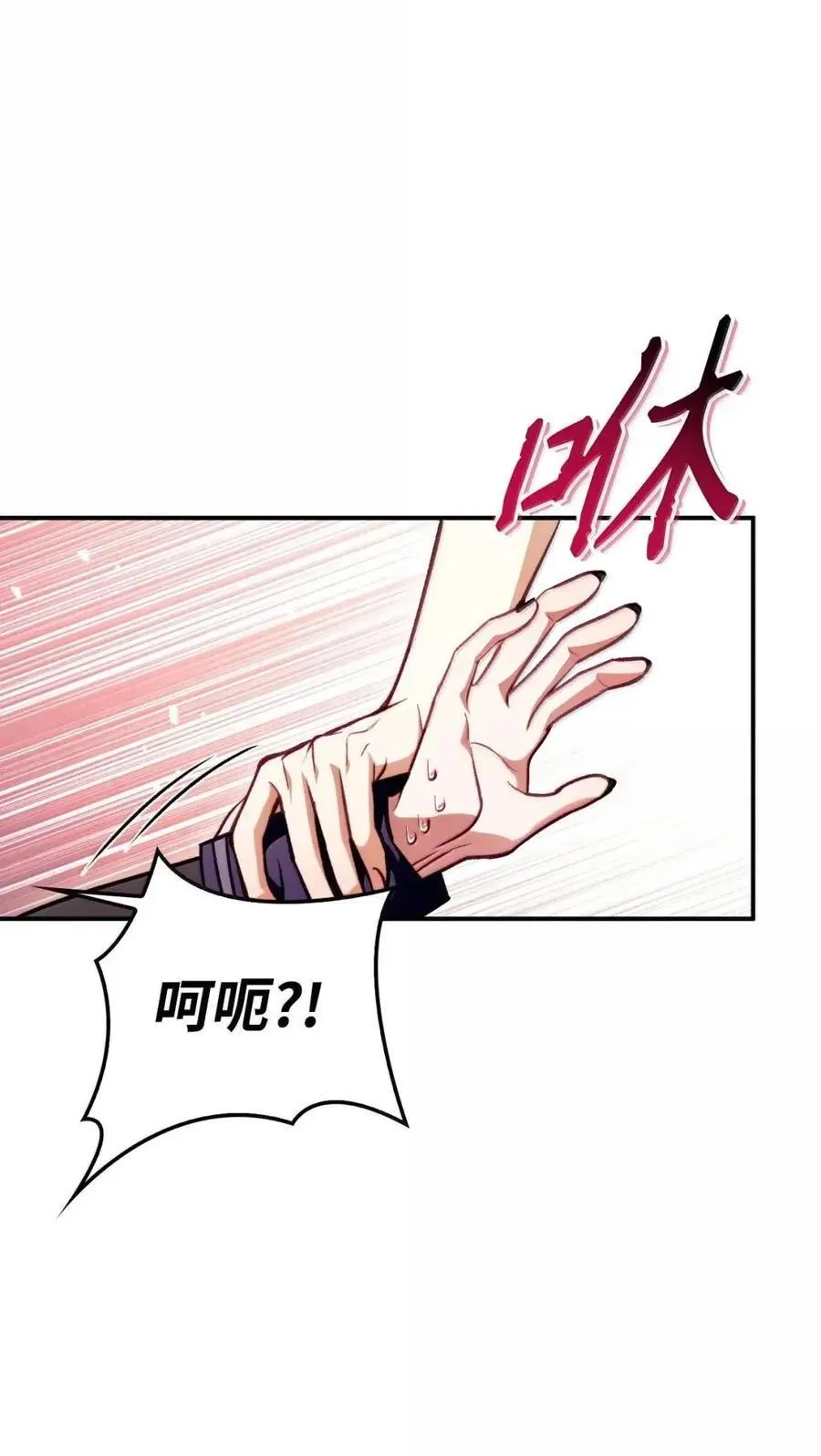 133 假面人渣是陈青！58