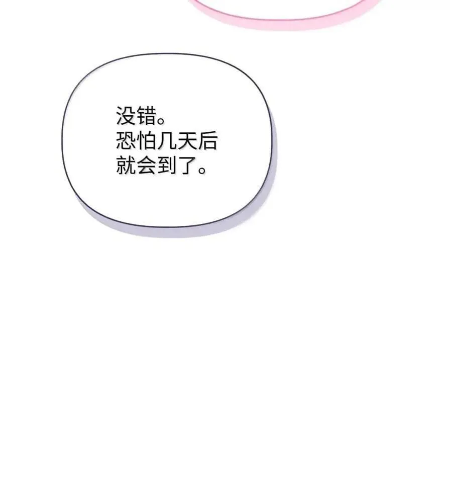 133 假面人渣是陈青！68
