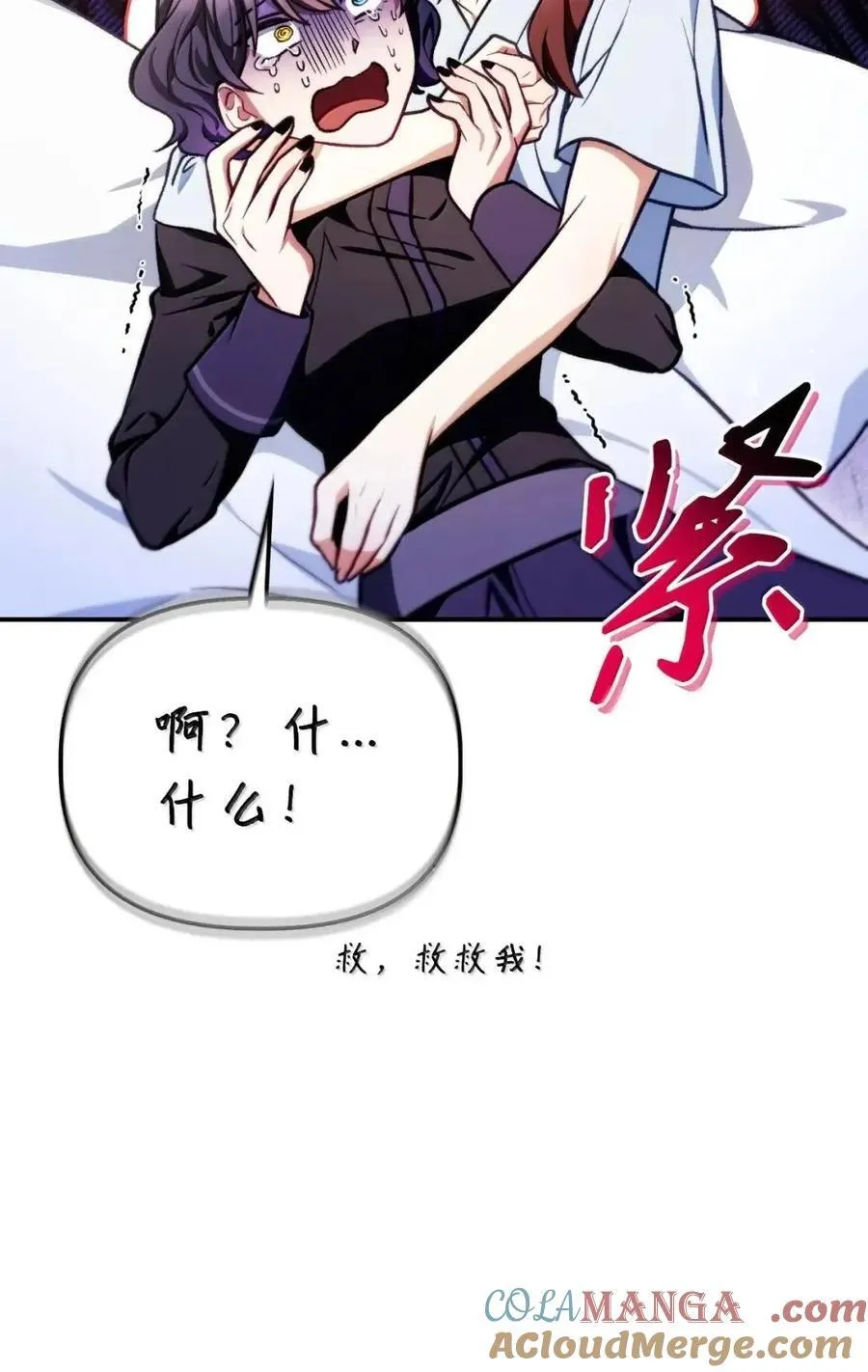 133 假面人渣是陈青！60