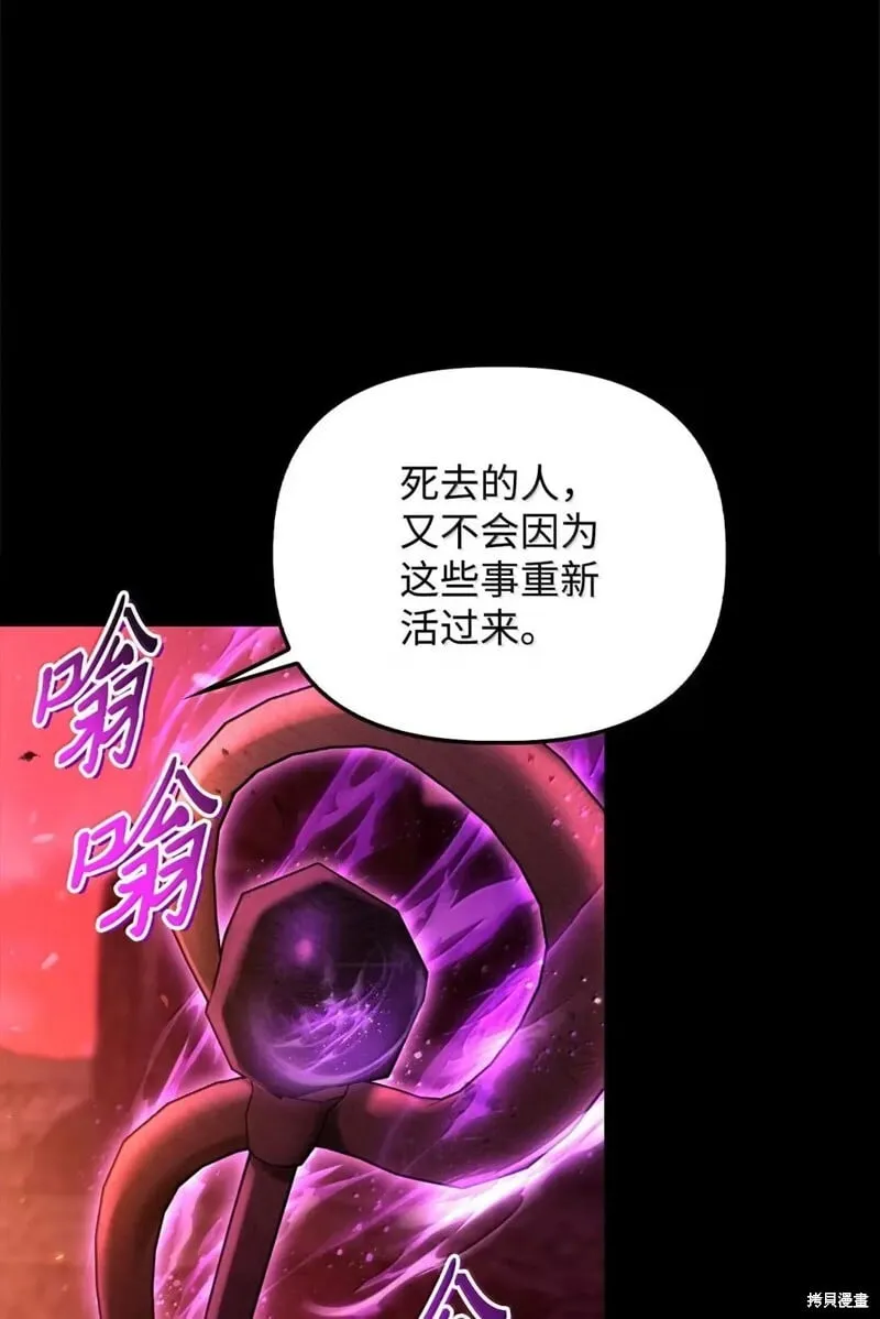 第131话38