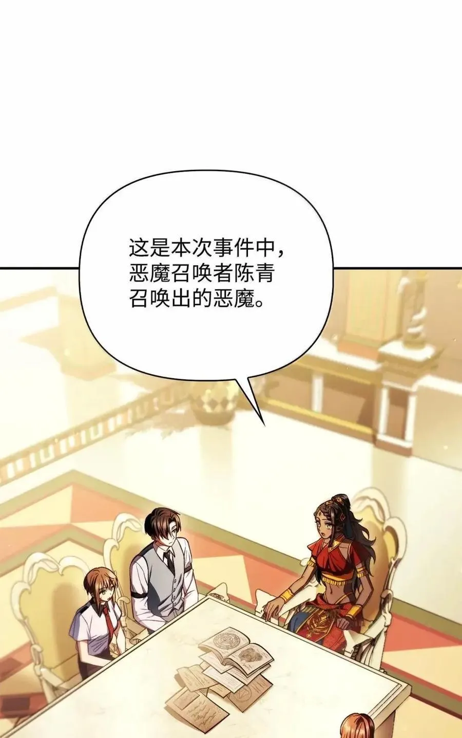 132 完美犯罪22