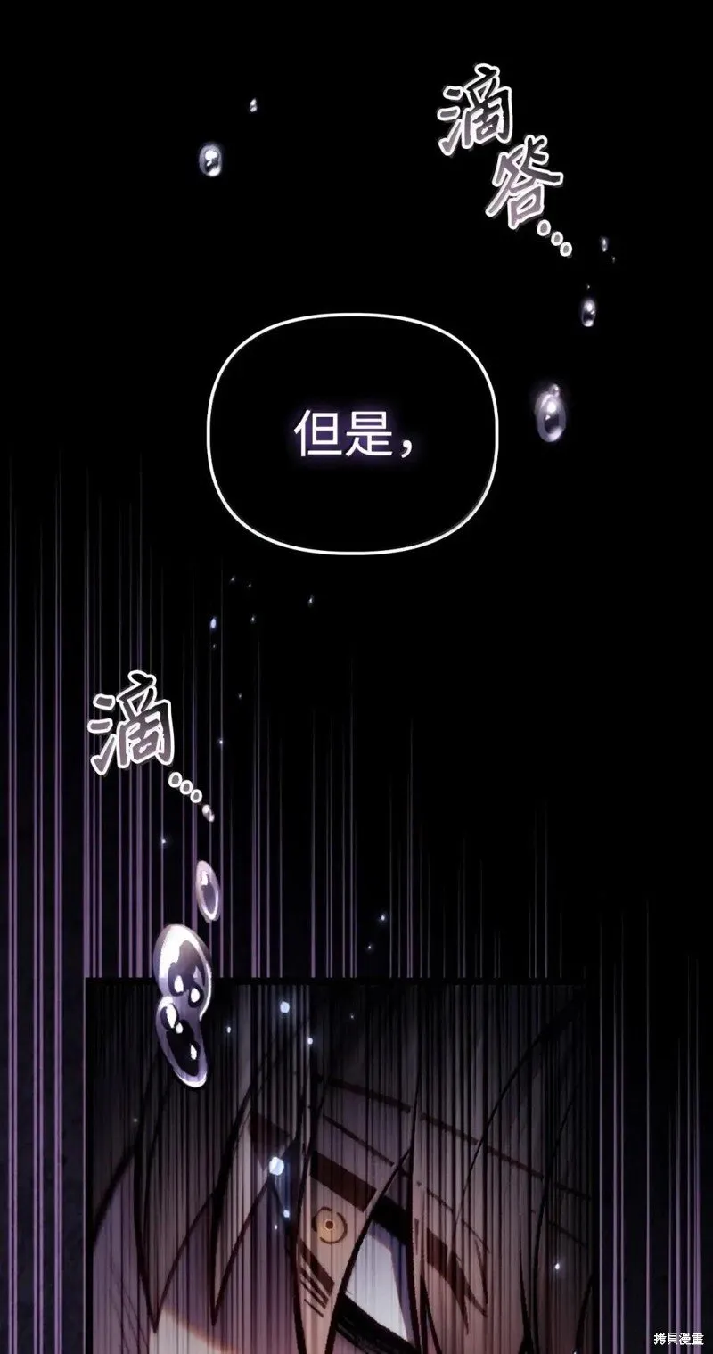 第130话49