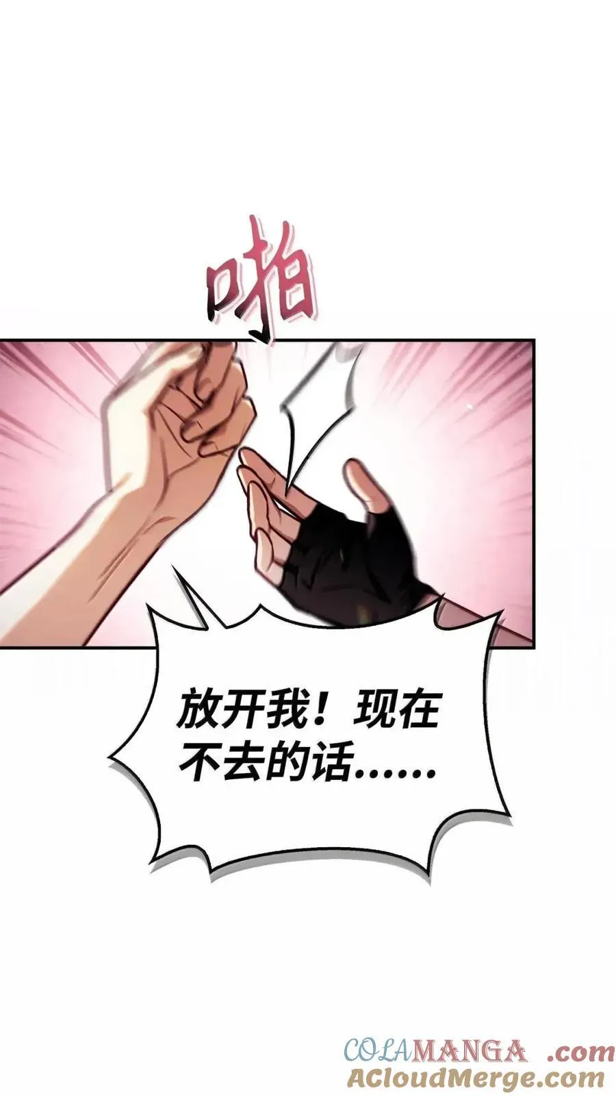 133 假面人渣是陈青！15