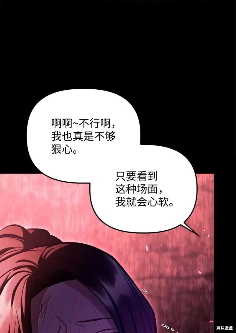 第131话66