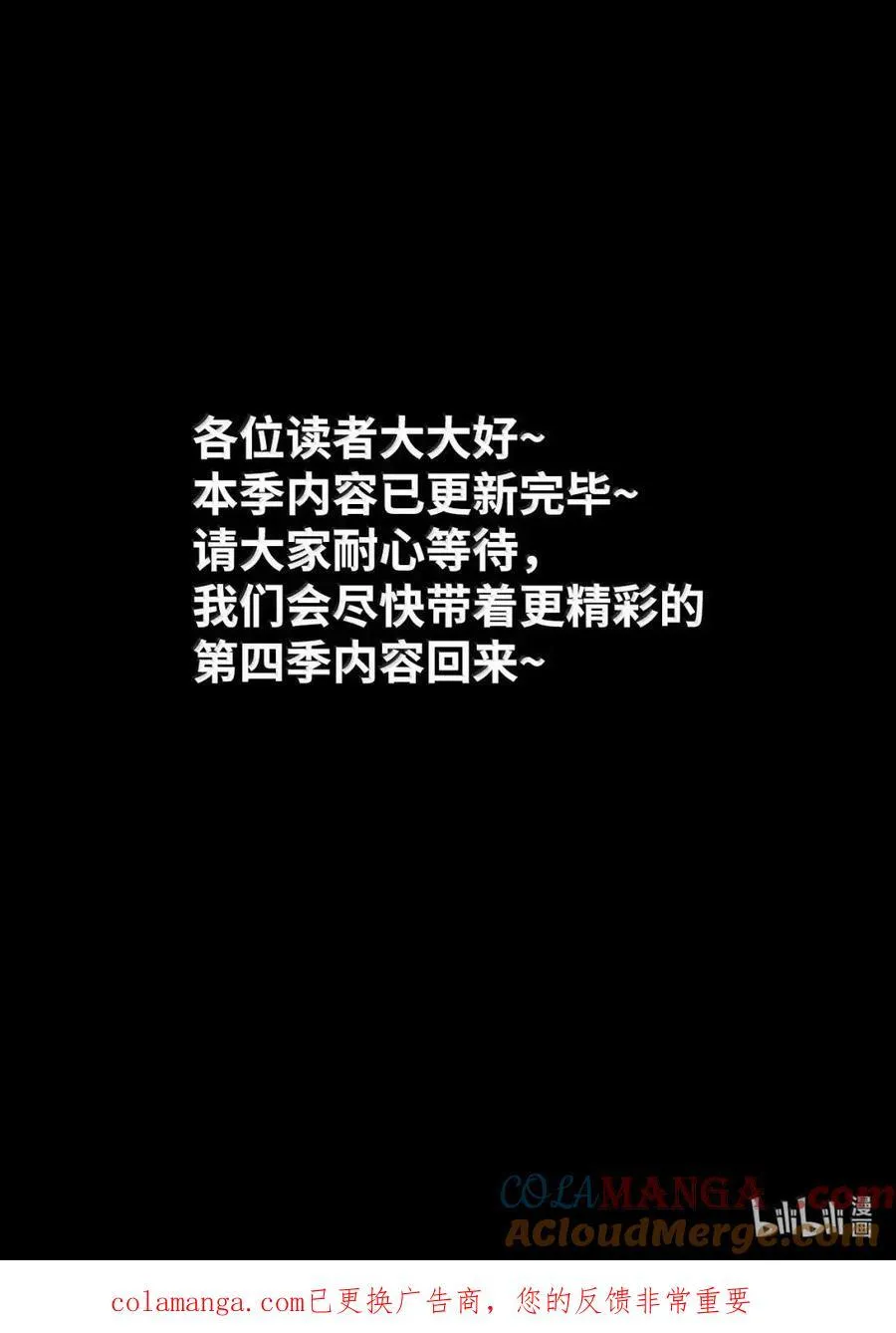133 假面人渣是陈青！96