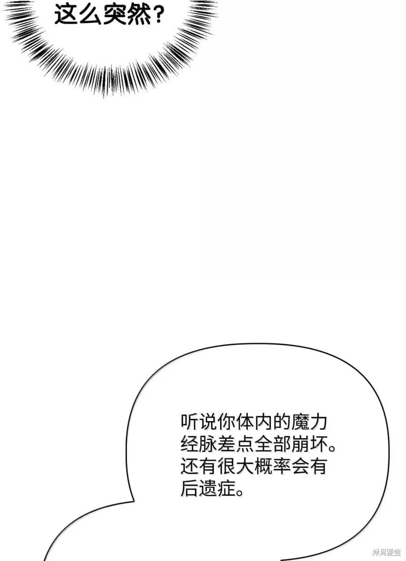 第129话55