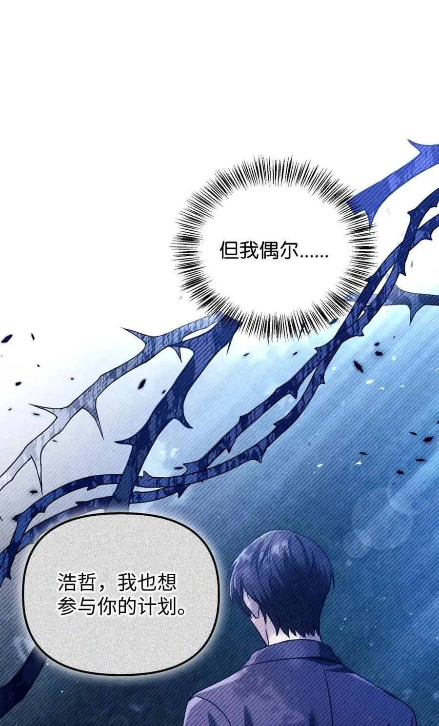 132 完美犯罪89