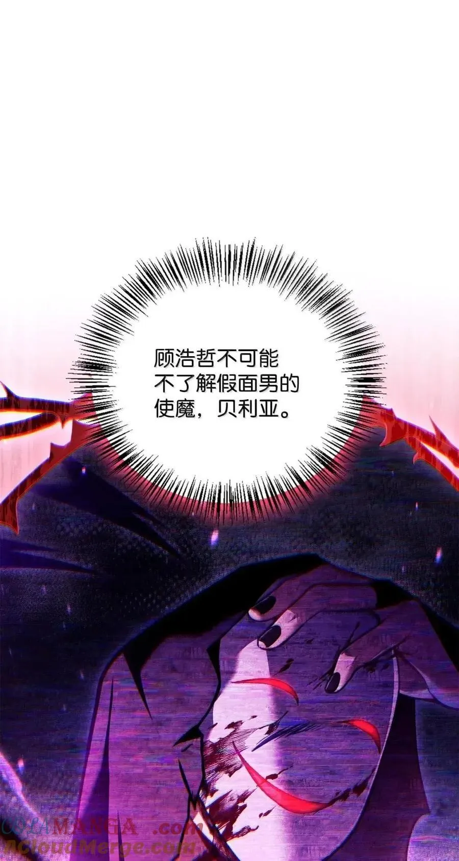 132 完美犯罪27