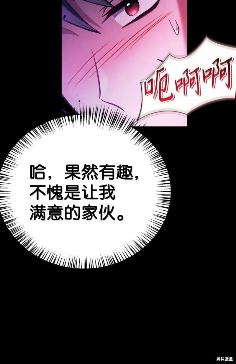 第130话81