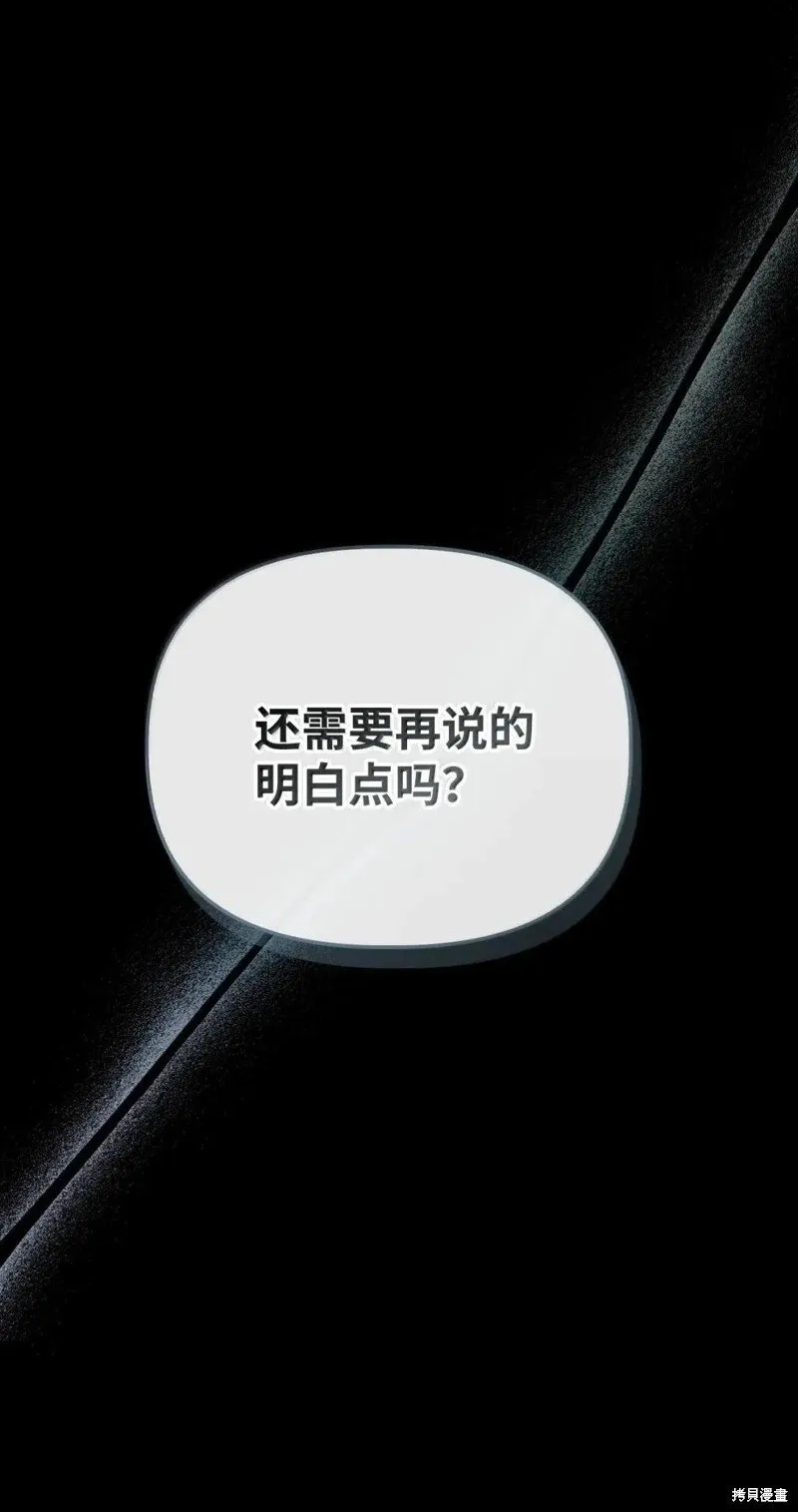 第130话70