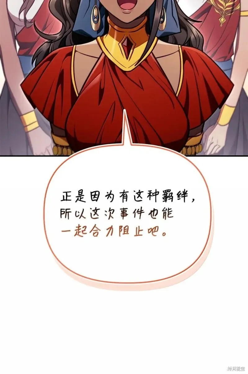第129话87