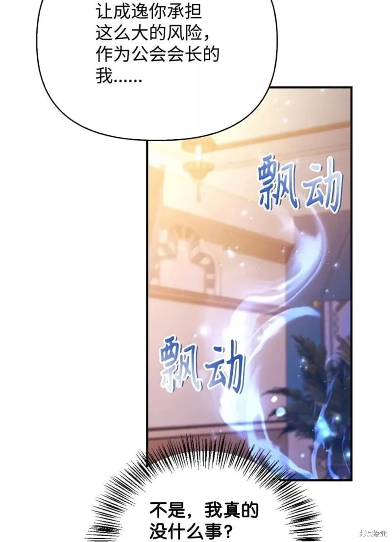 第129话56