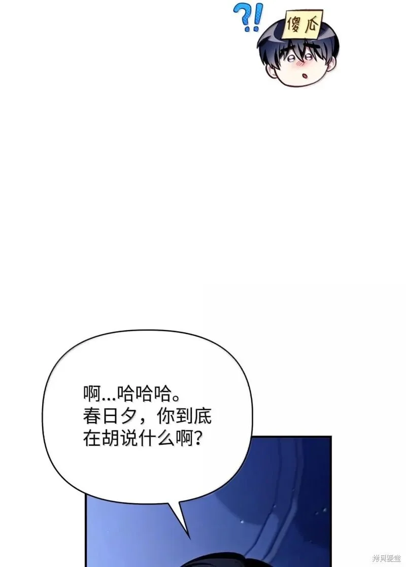 第130话23