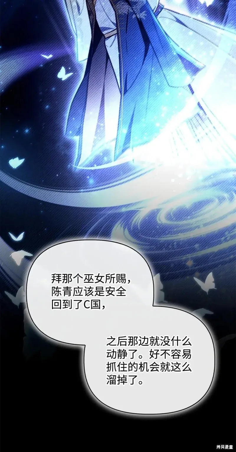 第129话14