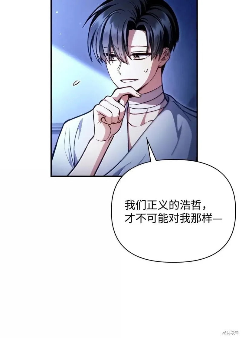 第130话24