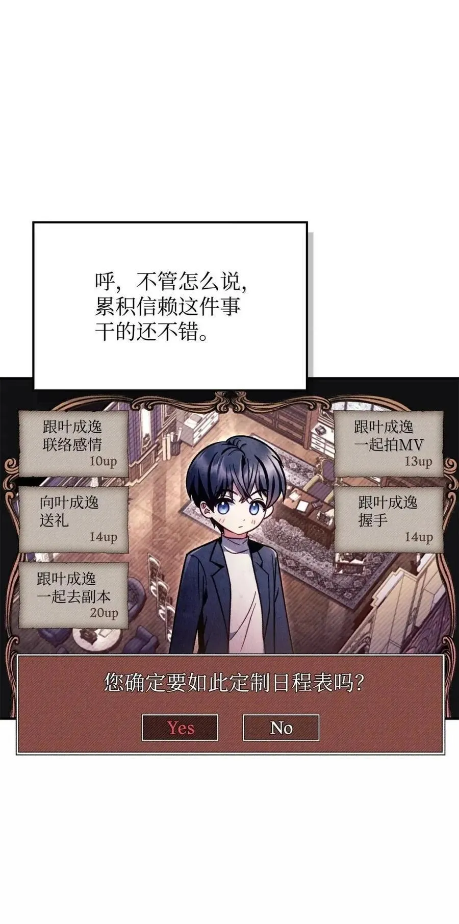 132 完美犯罪16