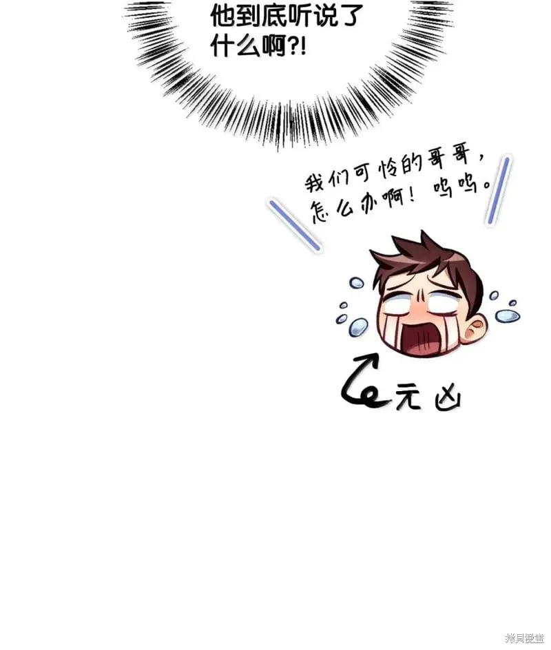第129话57