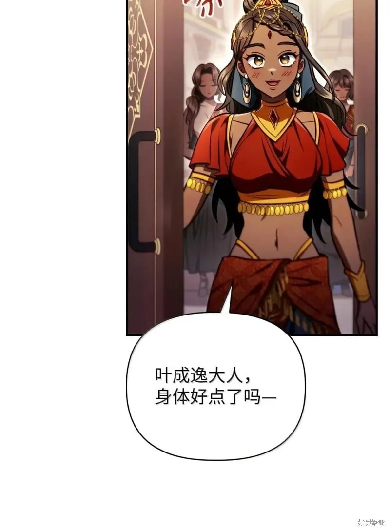 第129话81