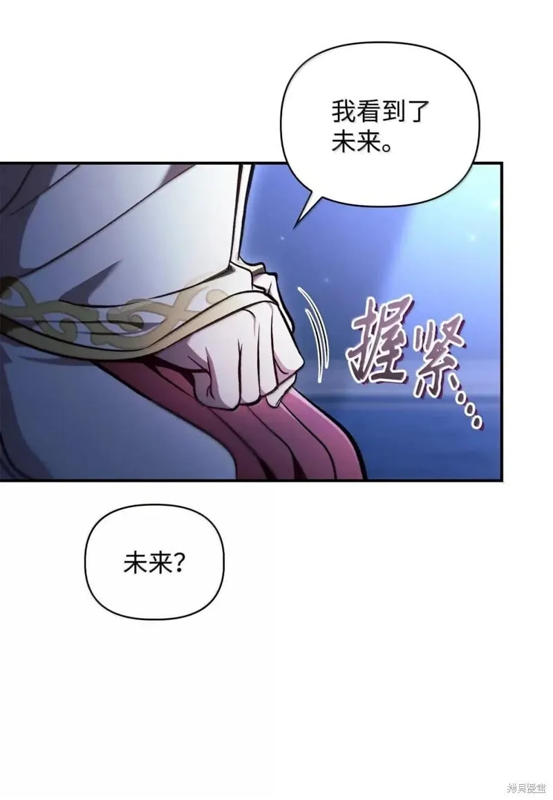 第130话17