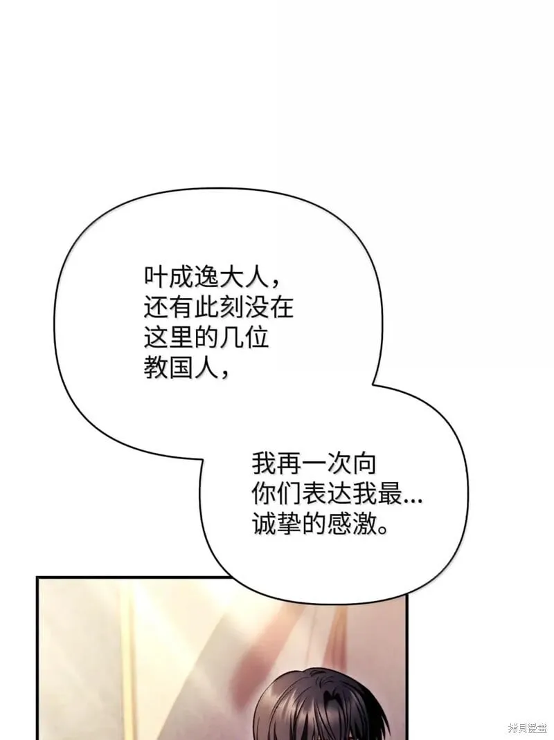 第129话88