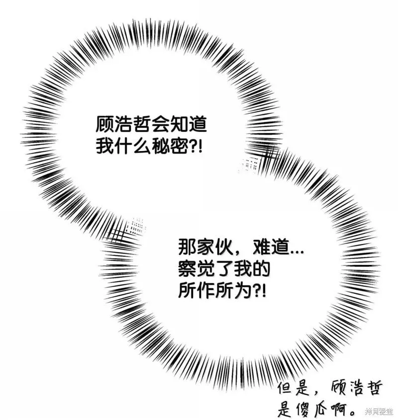 第130话22