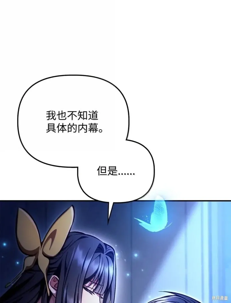 第130话26