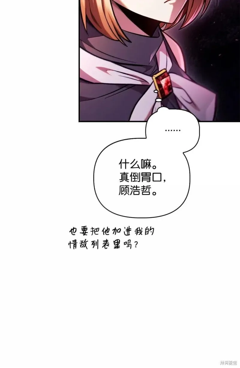 第129话45