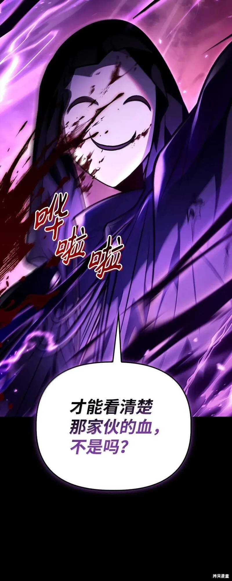 第131话16