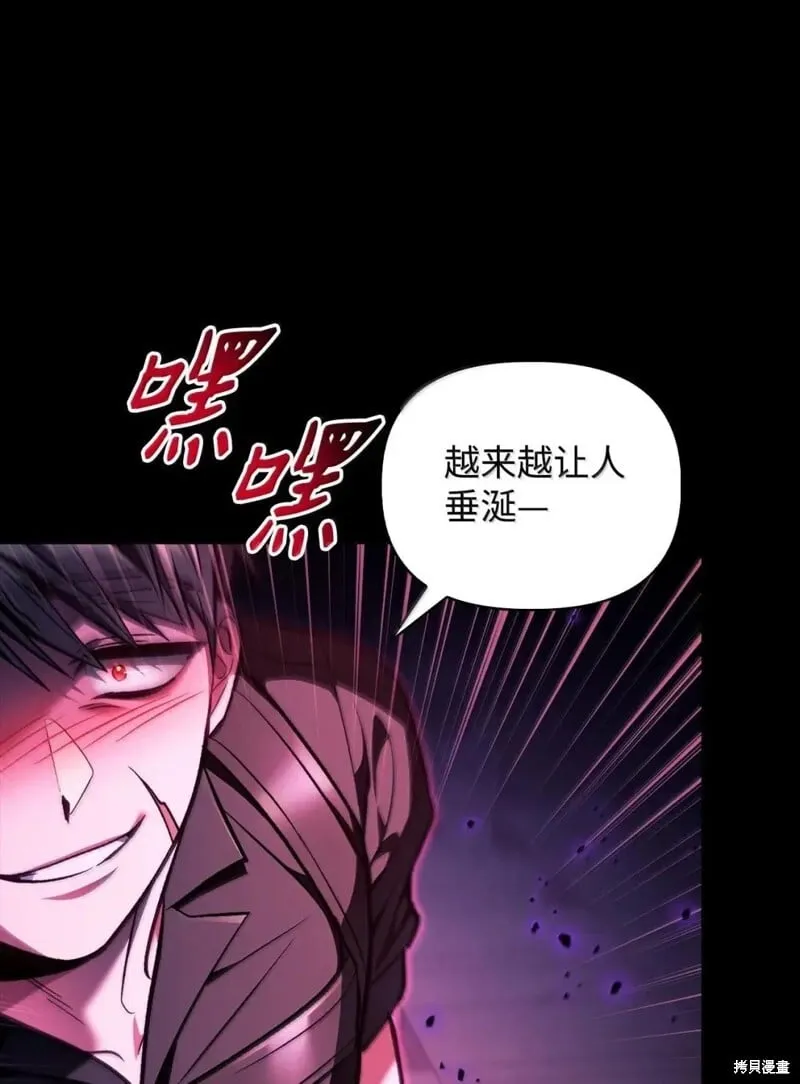 第130话82
