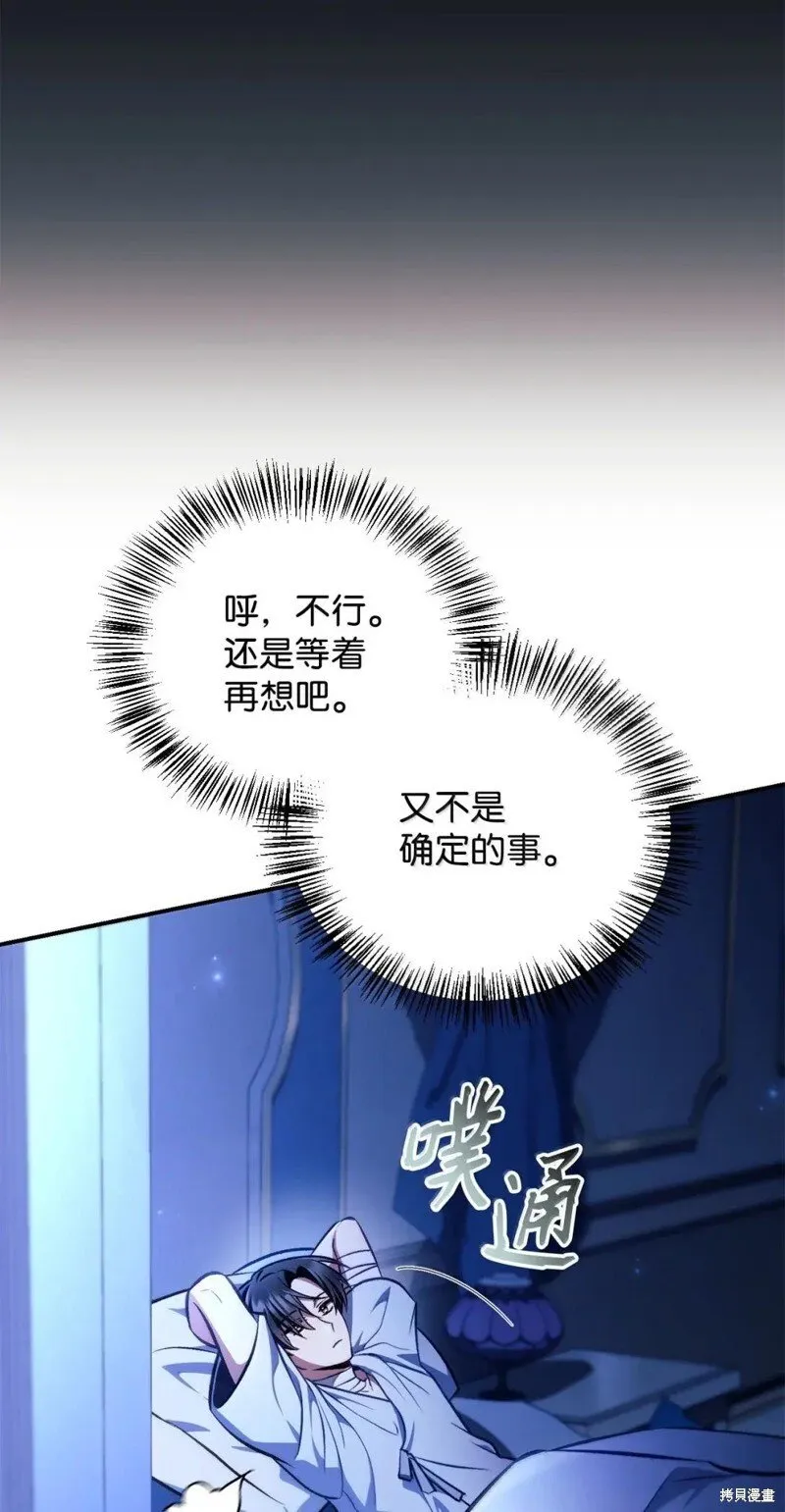 第129话120