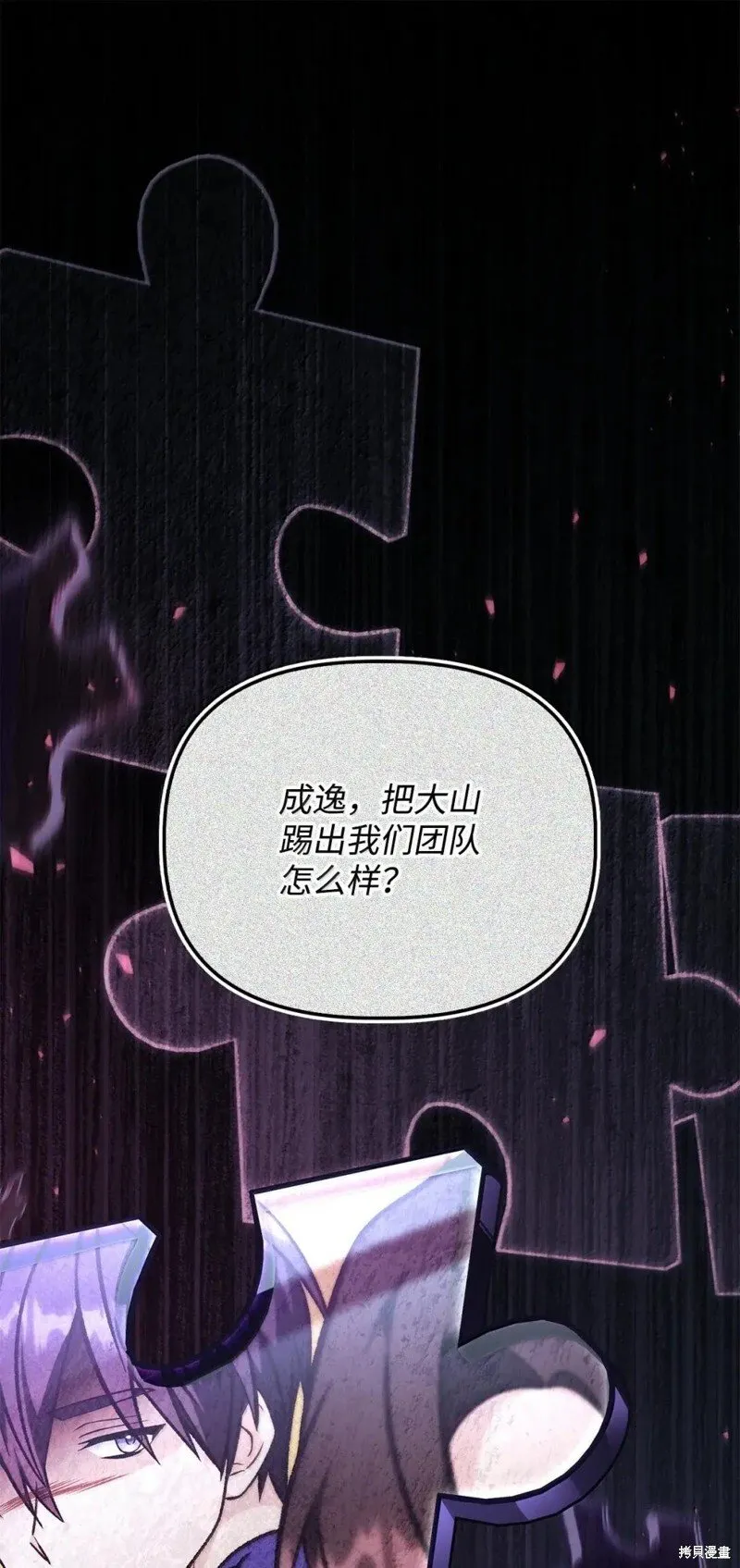 第131话109