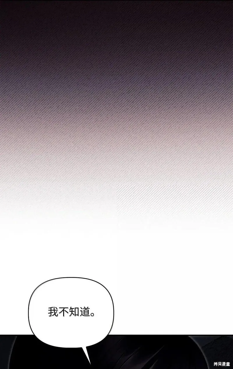 第129话20