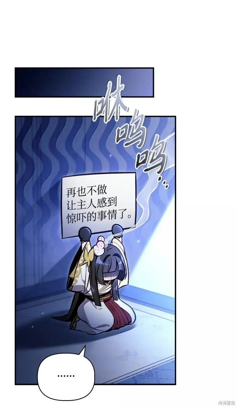第130话10