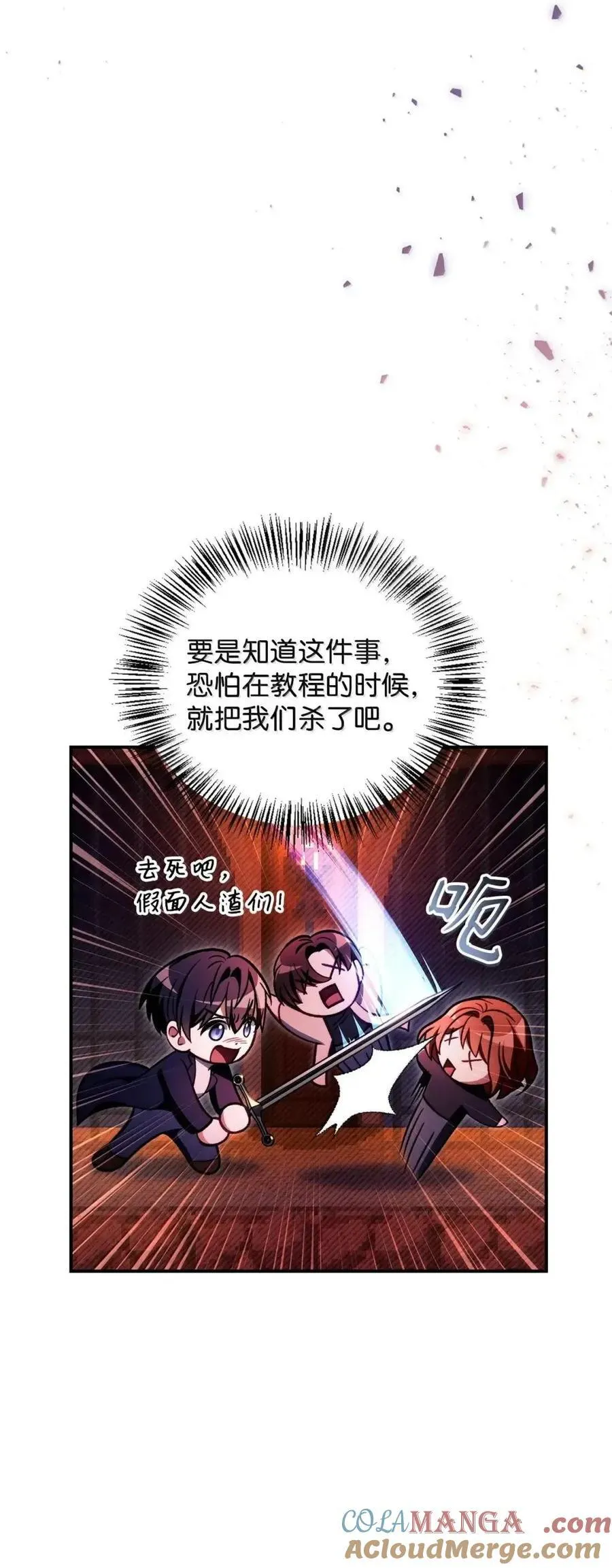 132 完美犯罪15