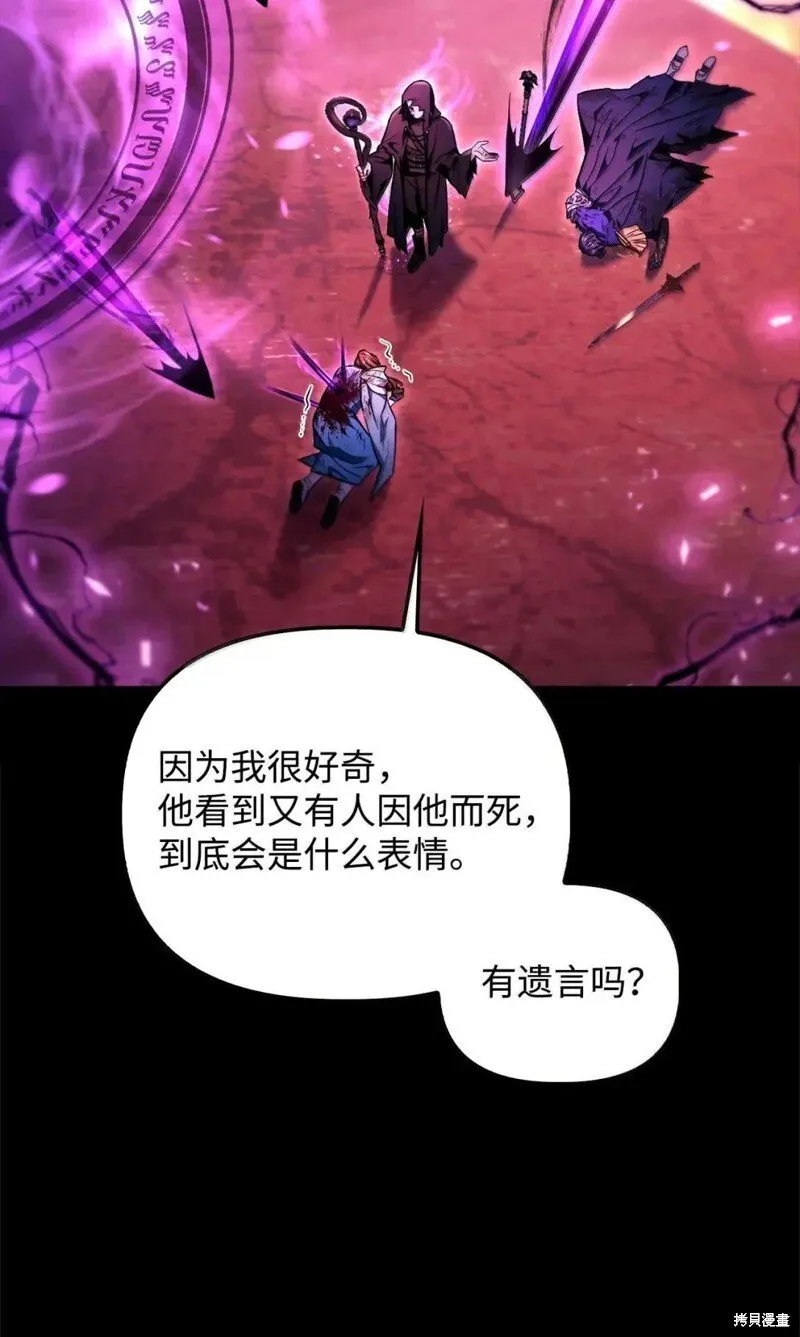 第131话76