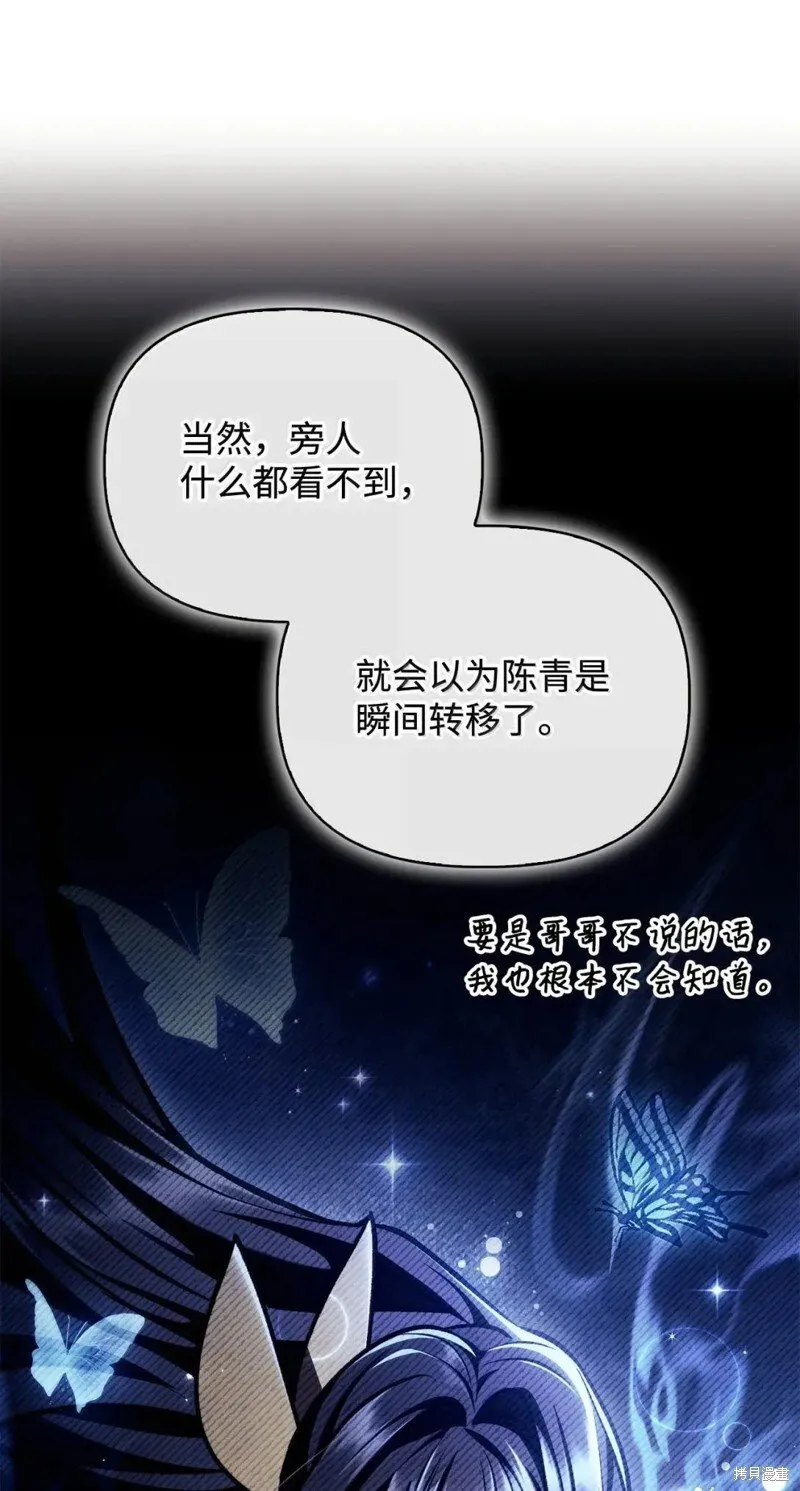 第129话10