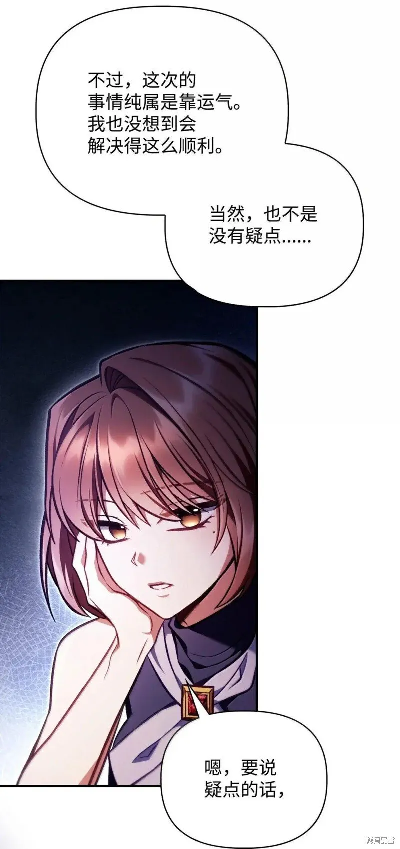 第129话7