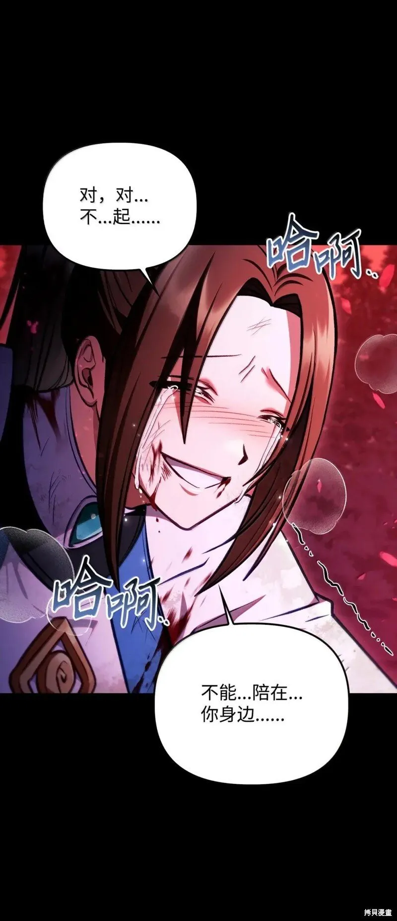 第131话79