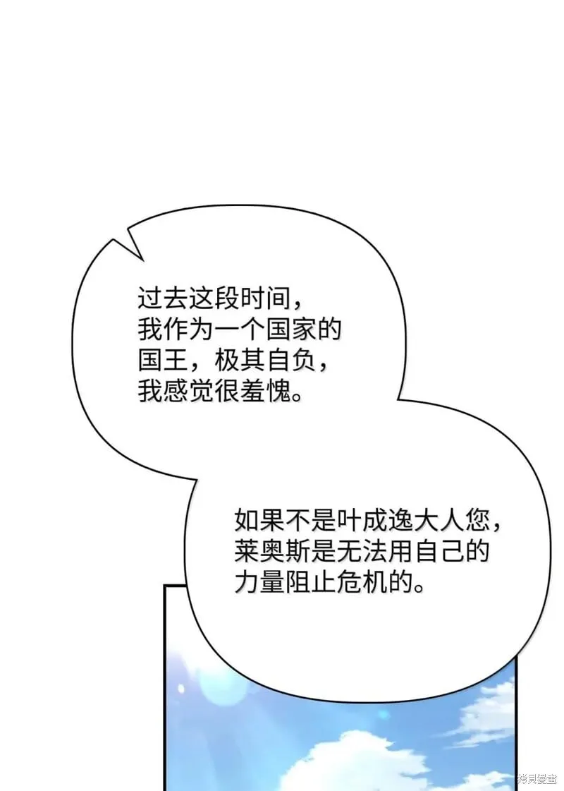 第129话93