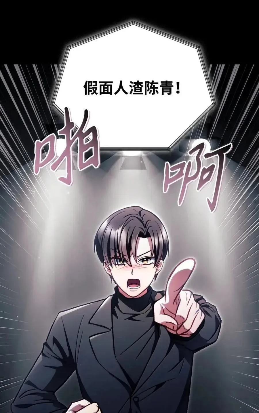 132 完美犯罪58