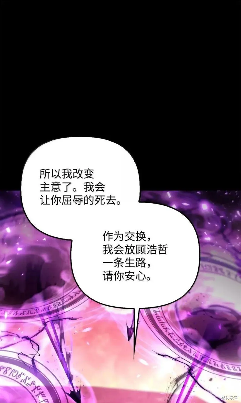 第131话75