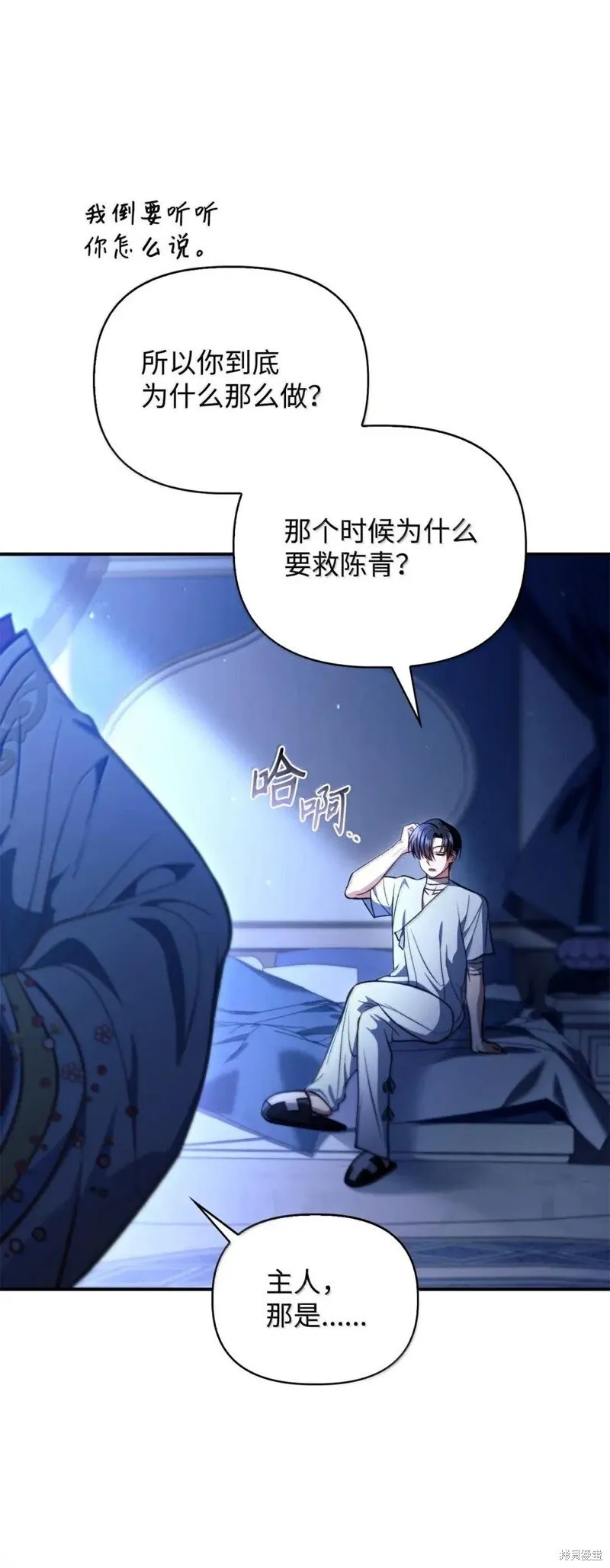 第130话12
