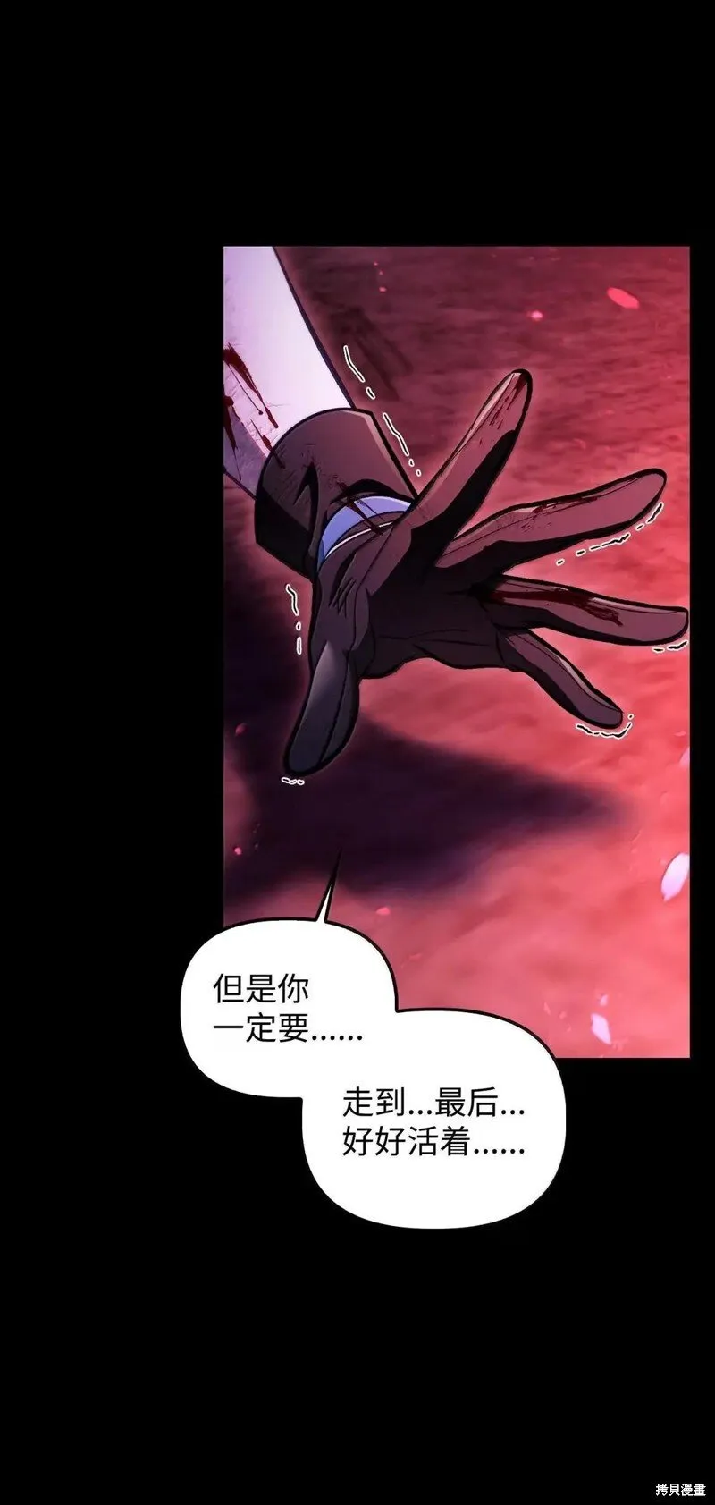 第131话80