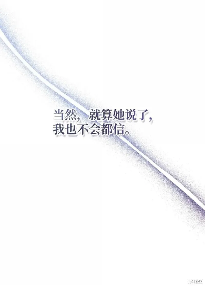 第130话13