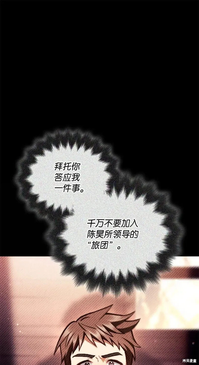 第130话46